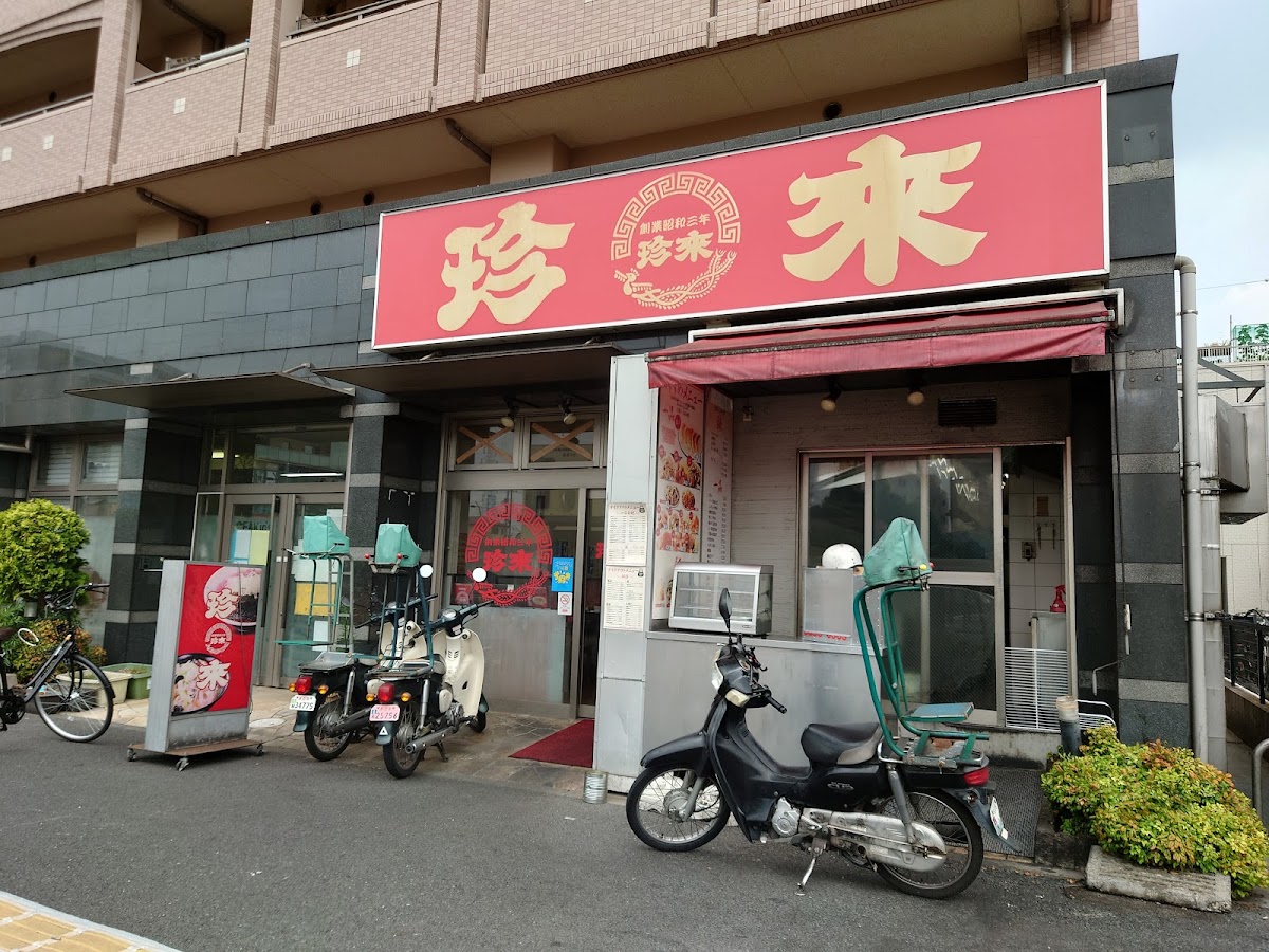 Chinrai Rokuchō Shop